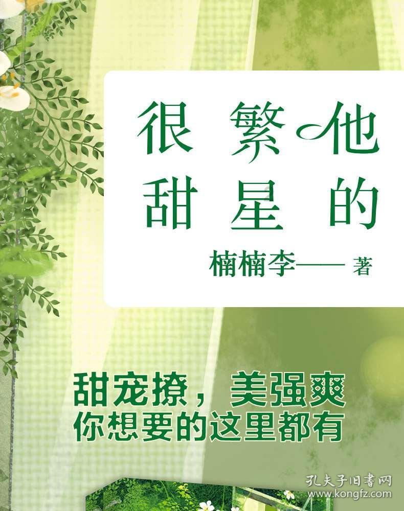 脑洞小老弟无实名认证