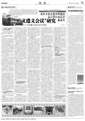 【两会@你】2023年黑龙江粮食总产量1557.6亿斤 连续14年居全国第一